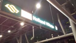 Holland Village (D10), Retail #582079581